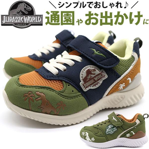スニーカー キッズ ジュニア 靴 カーキ 緑 ブラウン 茶 恐竜 ベルクロ