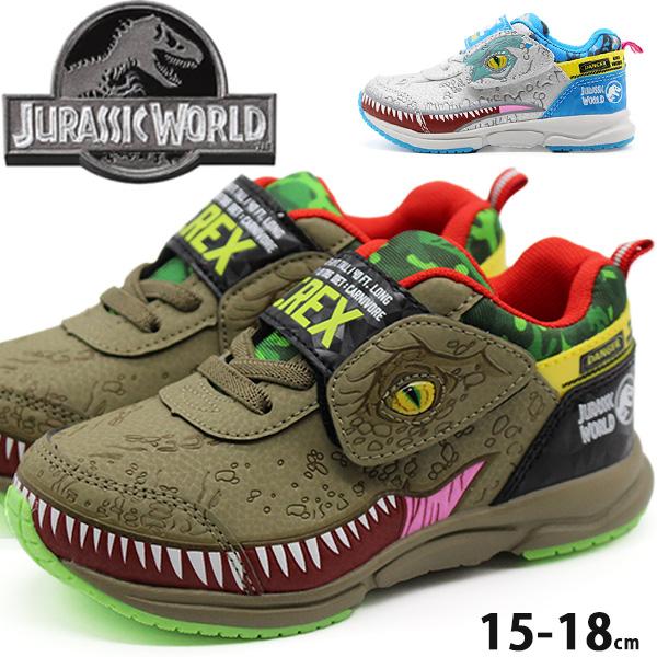 グリーン　スニーカー　T-rex 恐竜みたい　グリーンスニーカー外履き　格安 グリーン スニーカー T-rex 恐竜みたい グリーンスニーカー外