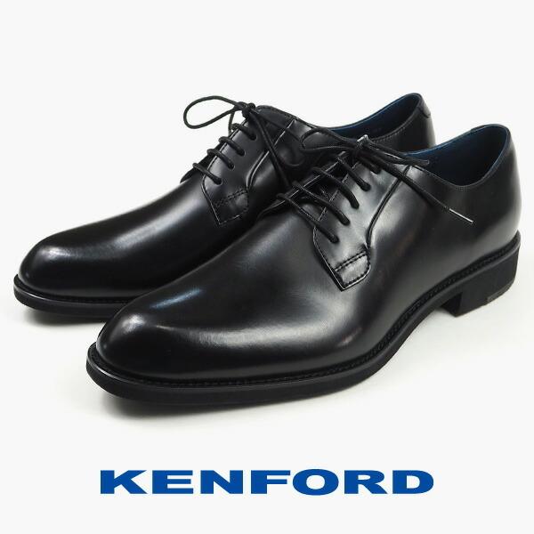 ケンフォード KENFORD ビジネスシューズ プレーントウ KN81 メンズ 本