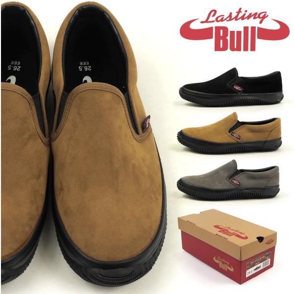 種類豊富な品揃え 福山ゴム ラスティングブル スリッポンスニーカー Lb 025 メンズ