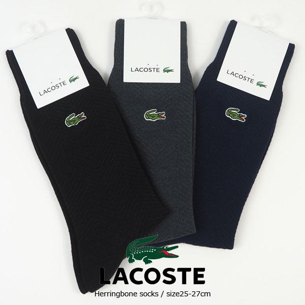 ラコステ Lacoste メンズ ソックス ヘリンボーンリンクス柄 ソックス Lgm0058 シューズ関連アイテム Lgm0058 シューズベースyahoo 店 通販 Yahoo ショッピング