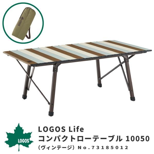 LOGOS ロゴス 折りたたみテーブル コンパクトローテーブル 10050 LOGOS ロゴス 折りたたみテーブル コンパクトローテーブル 10050