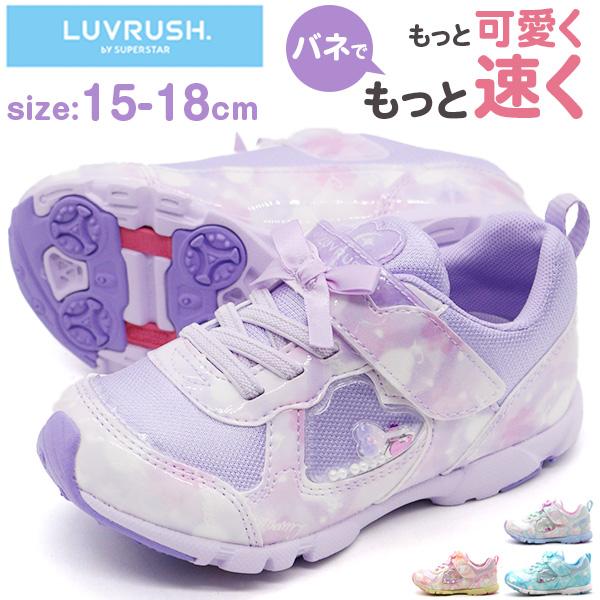 MoonStar ムーンスター スニーカー キッズ ジュニア 子供 靴 パープル 