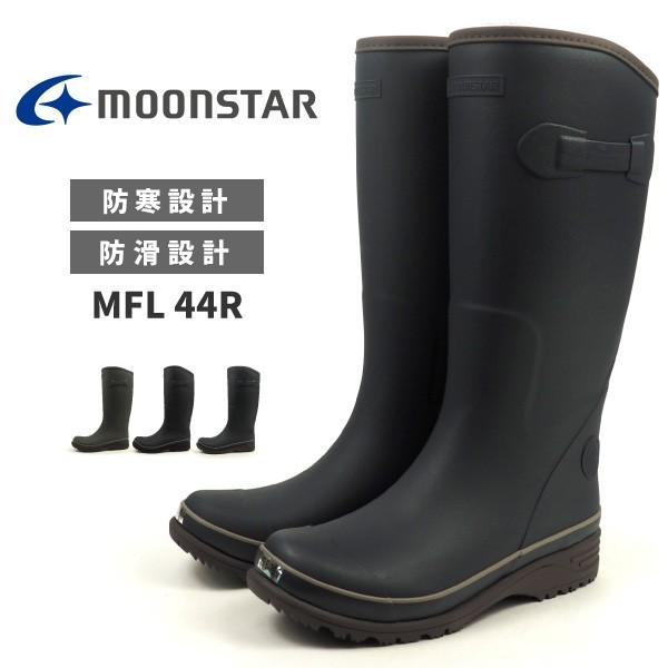 ムーンスター Moonstar 長靴 レインブーツ Mfl 44r メンズ Mfl44r シューズベースyahoo 店 通販 Yahoo ショッピング