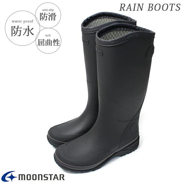 ムーンスター アウトドアスタイルラバーブーツ 長靴 Mfl 50r メンズ Mfl50r シューズベースyahoo 店 通販 Yahoo ショッピング