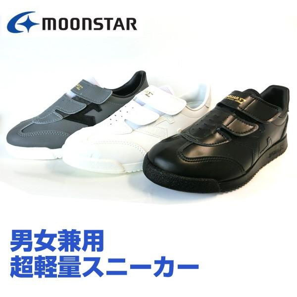 超軽量スニーカー ジャガー メンズ レディース シグマ03 Moonstar03 シューズベースyahoo 店 通販 Yahoo ショッピング
