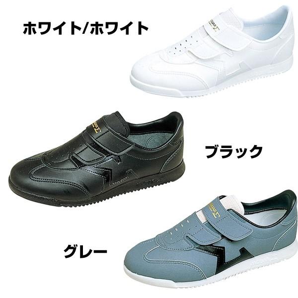 超軽量スニーカー ジャガー メンズ レディース シグマ03 Moonstar03 シューズベースyahoo 店 通販 Yahoo ショッピング