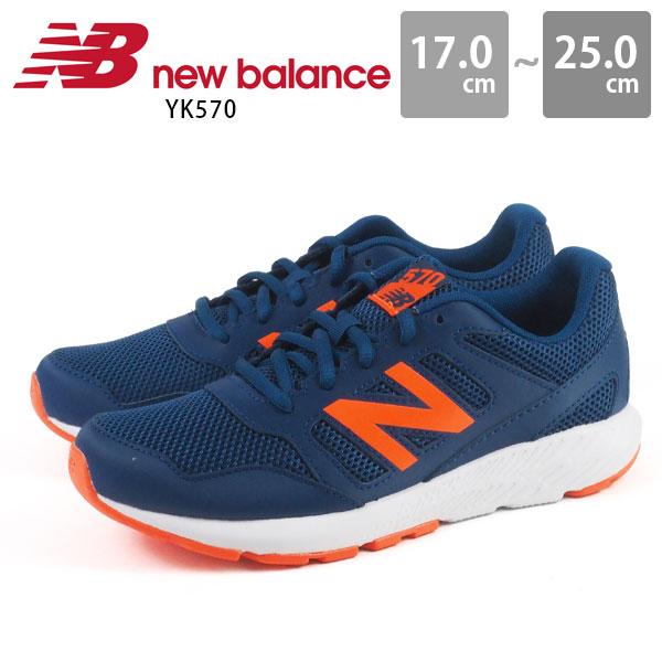 ニューバランス スニーカー キッズ ジュニア 子供 靴 ネイビー ランニング ウォーキング スポーツ 運動 通学 学校 Newbalance Yk570 Nb22ayk570 シューズベースyahoo 店 通販 Yahoo ショッピング