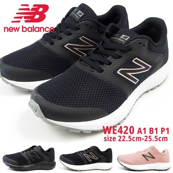 new balance 640