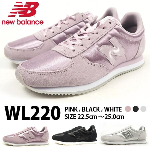 wl220 new balance