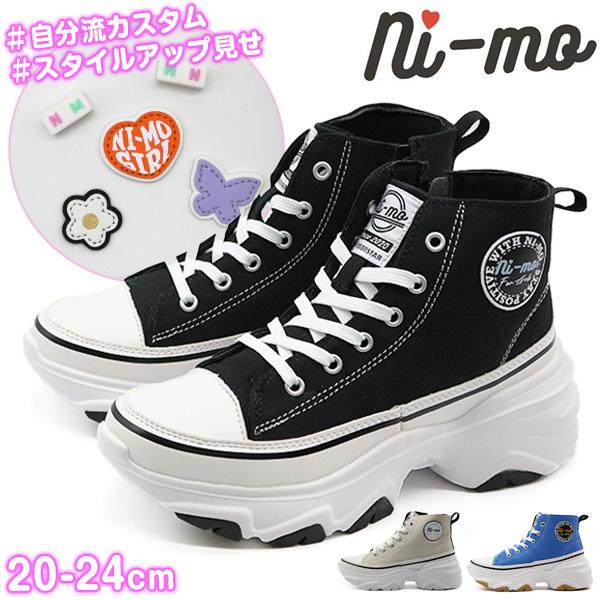 可愛い男の子のミニョネット♡ Ni-mo 防水 スニーカー キッズ ジュニア 女の子 厚底 ダット