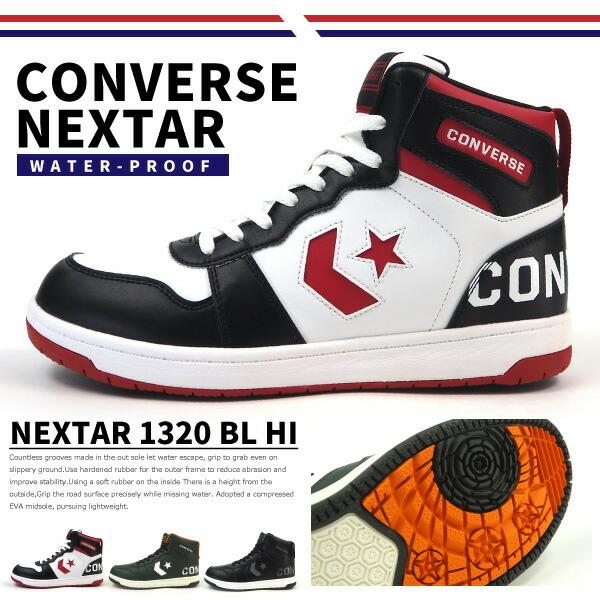ネドコット コンバース CONVERSE 防水 ハイカットスニーカー NEXTAR1320 BL