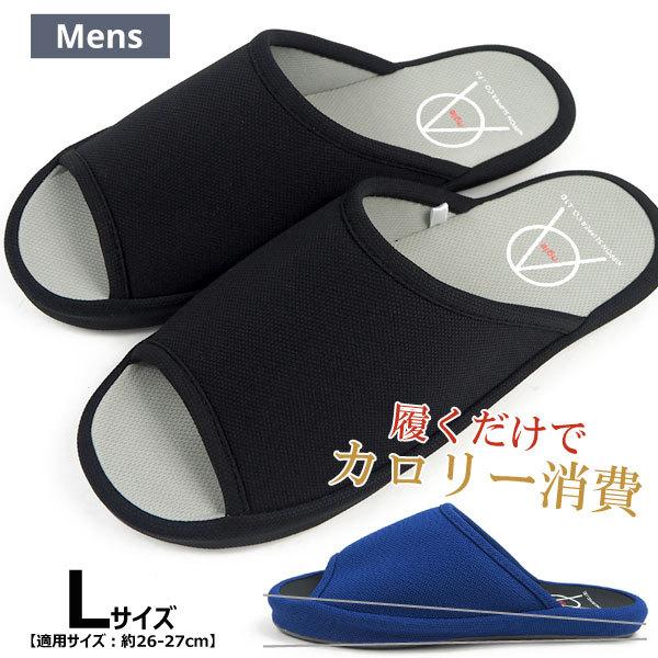オンアングル Onangle スリッパ ダイエットスリッパ メンズ ニッポンスリッパ ルームシューズ 室内履き ストレッチ ダイエット Onangle シューズベースyahoo 店 通販 Yahoo ショッピング
