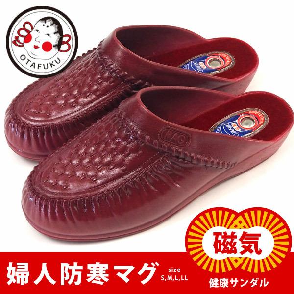 おたふく お多福 Otafuku サンダル 婦人防寒マグ レディース Otahukum シューズベースyahoo 店 通販 Yahoo ショッピング