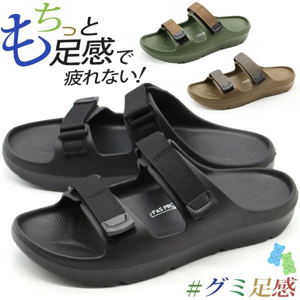 サンダル メンズ 靴 黒 ブラック コンフォート リカバリーサンダル