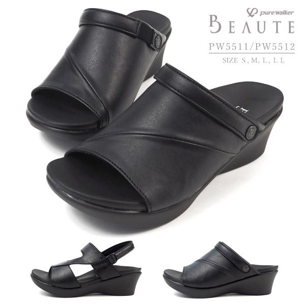 ピュアウォーカー ボーテ Pure Walker Beaute サンダル Pw5511 Pw5512 レディース Pw551 シューズベースyahoo 店 通販 Yahoo ショッピング