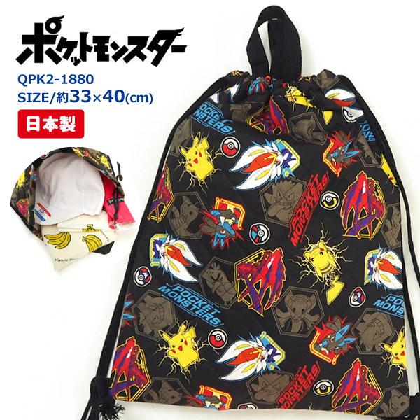 ポケモン ポケットモンスター リュックサック Qpk2 10 バッグ 鞄 Qpk210 シューズベースyahoo 店 通販 Yahoo ショッピング