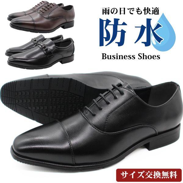 ビジネスシューズ メンズ 革靴 ローファー ストレートチップ ビット