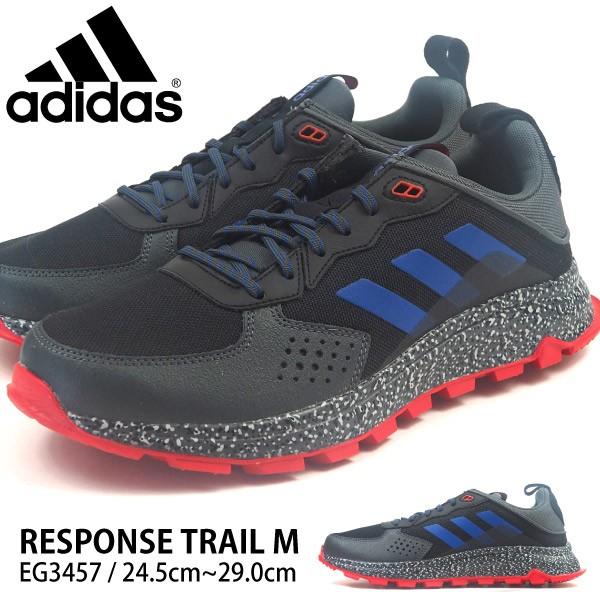 adidas response trail m