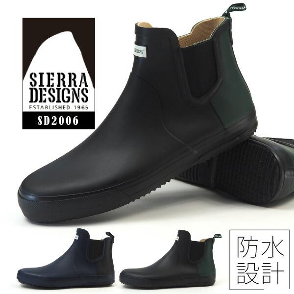 シエラデザインズ SIERRA DESIGNS サイドゴアブーツ レイン シエラデザインズ SIERRA DESIGNS サイドゴアブーツ レイン