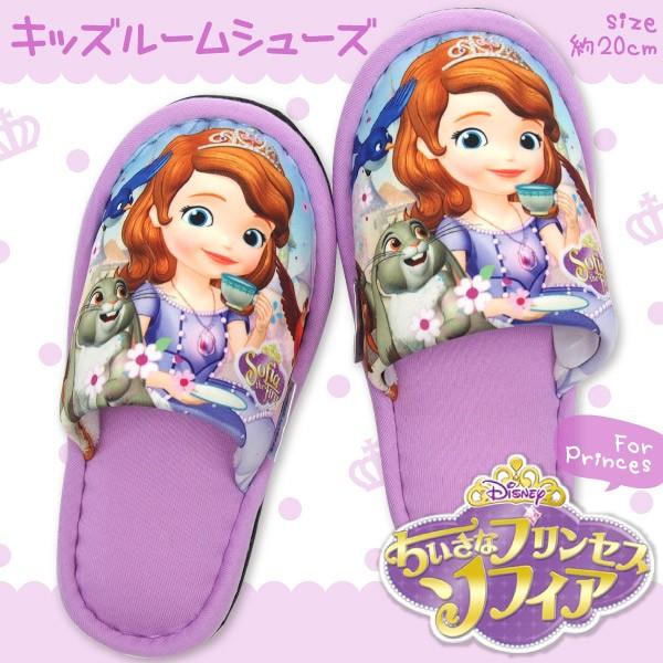 ピカチュウ スリッパ キッズ ポケモン 子供用スリッパ セール特価 ポケットモンスター
