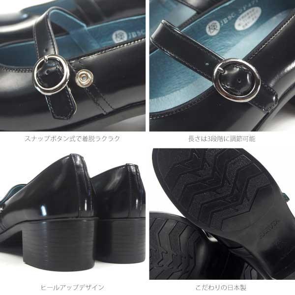 Haruta ハルタ ストラップシューズ 特別セール品 レディース Sf471