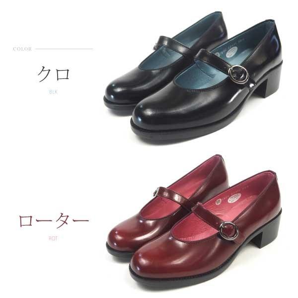 Haruta ハルタ ストラップシューズ 特別セール品 レディース Sf471