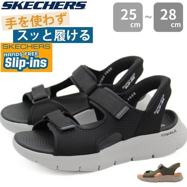 スケッチャーズ メンズ サンダル 靴 黒 ブラック オリーブ 軽量 ハンズフリー Slip-ins スリップインズ SKECHERS GO WALK FLEX SANDAL 229210