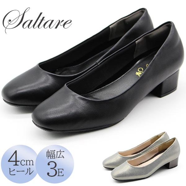 パンプス レディース 靴 黒 ブラック オフィス フォーマル 痛く