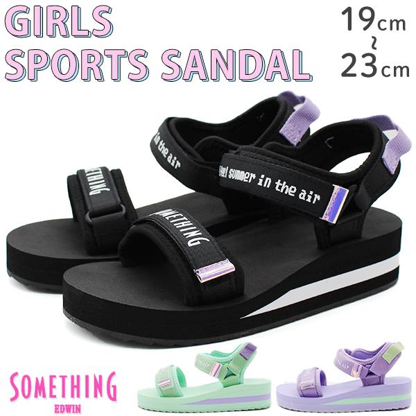 サンダル キッズ ジュニア 子供 靴 黒 ブラック ミント 紫