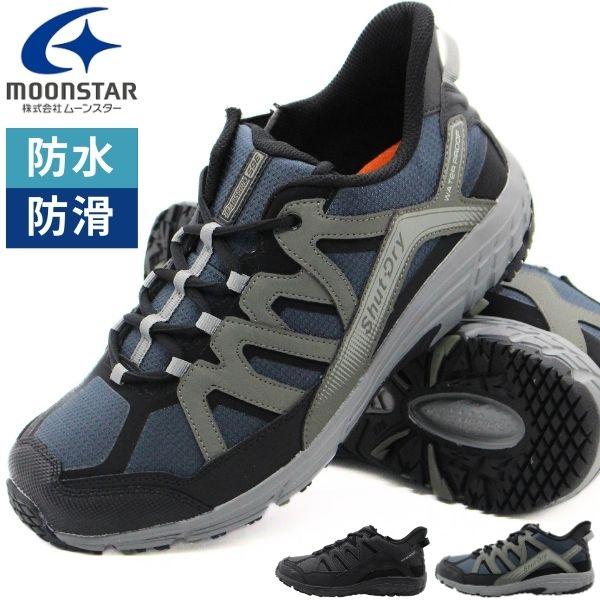 MoonStar スニーカー メンズ 靴 黒 ブラック 紺色 ネイビー 防水 雨の
