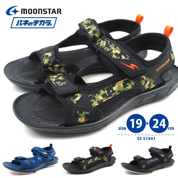 ムーンスター moonstar スーパースター superstar サンダル SS S1041