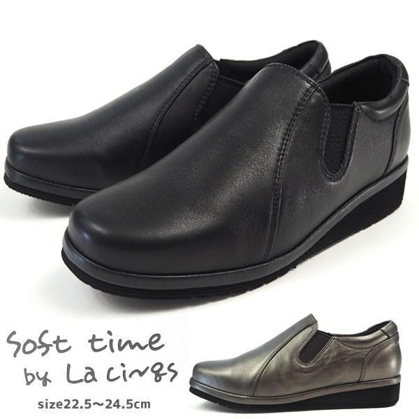 大特価 Soft Time ソフトタイム カジュアル 330 レディース : シューズ