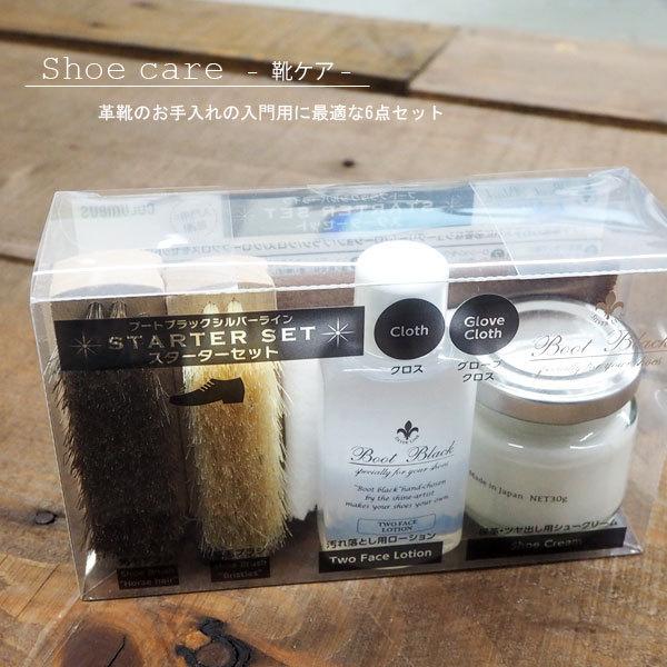 人気ショップが最安値挑戦 送料無料 コロンブス シューケアセット ブートブラックシルバーライン マイタイ 服飾雑貨 靴 レビューで次回00円オフ 品質 保証もしっかりさせていただきます 取寄品 Www Dialoguecapital Com