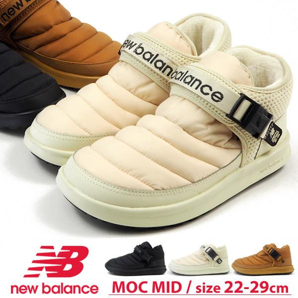 ニューバランス New Balance ウィンターブーツ ムートン Moc Mid B C W Sufmmocb Sufmmocc Sufmmocw メンズ レディース Sufmmoc シューズベースyahoo 店 通販 Yahoo ショッピング