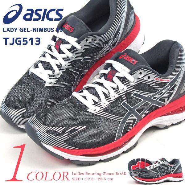 GEL-NIMBUS asics アシックス ランニングシューズ レディース TJG513