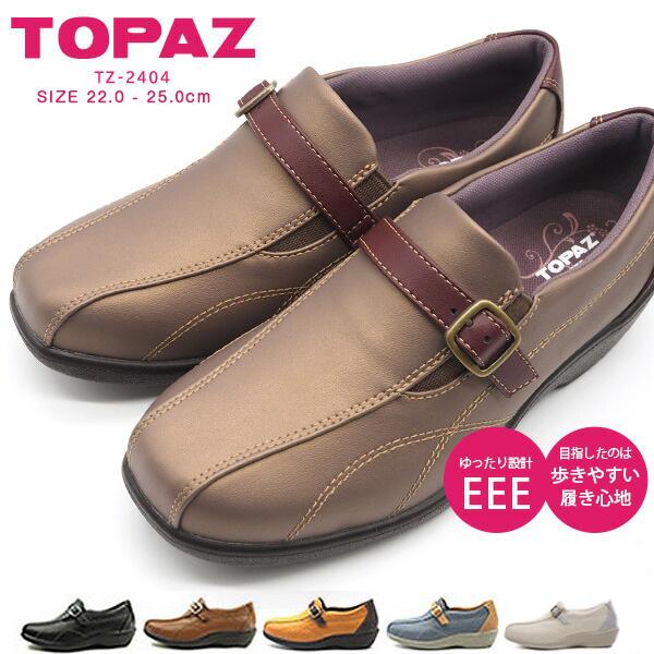 TOPAZ（トパーズ） カジュアルシューズ TZ-2404 レディース : シューズ