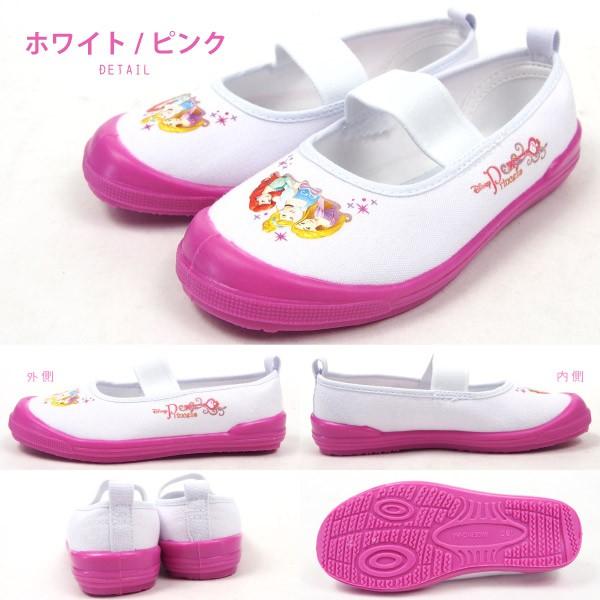 Disney ディズニー バレーシューズ 買い取り 6923 ディズニープリンセス キッズ