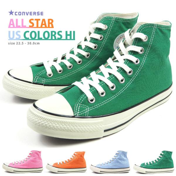 コンバース CONVERSE スニーカー ALL STAR US COLORS HI 1SC555 コンバース CONVERSE スニーカー ALL STAR US COLORS HI 1SC555