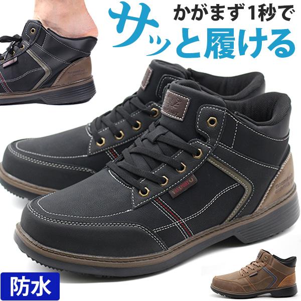 VAN スリッポン メンズ スニーカー 靴 黒 ブラック 茶色 ブラウン 幅広