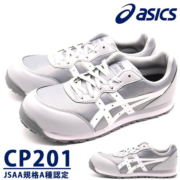 ASICS（アシックス） スニーカー メンズ 靴 白 ホワイト 銀色 シルバー