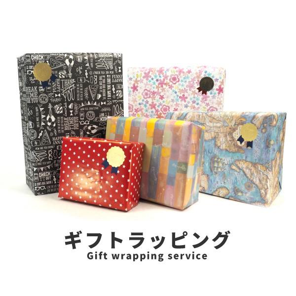 ギフトラッピング プレゼント包装 Wrapping シューズベースyahoo 店 通販 Yahoo ショッピング