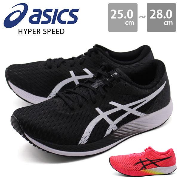 ASICS（アシックス） ランニングシューズ メンズ 靴 軽量 軽い