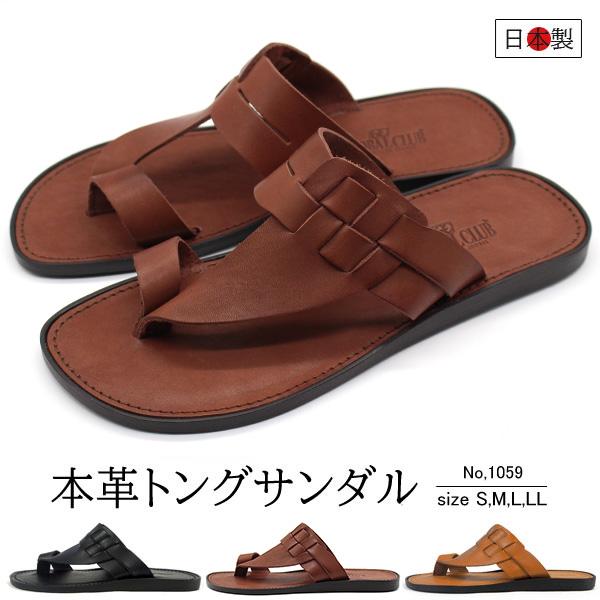 ADIZERO JAPAN トングサンダル 1059 メンズ : シューズベース Yahoo