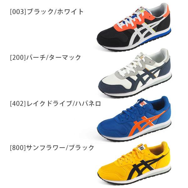 アシックス スニーカー メンズ 靴 スポーツ 運動 ジョギング ウォーキング シューズ シンプル おしゃれ クッション性 Asics Oc Runner オーシー ランナー シューズベースpaypayモール店 通販 Paypayモール