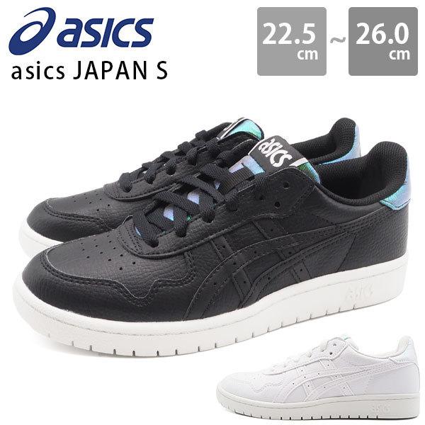 アシックス スニーカー レディース メンズ 靴 白 黒 ホワイト ブラック 軽量 軽い コート シンプル Asics Japan S 12a292 シューズベース Yahoo Japan店 通販 Yahoo ショッピング