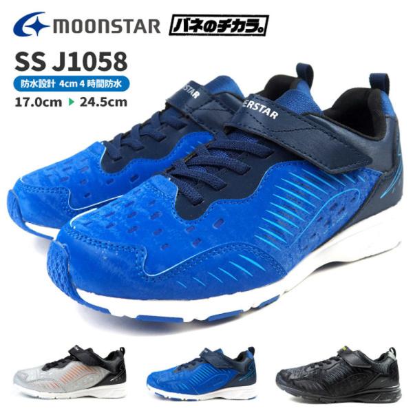 shoesbase_1229461