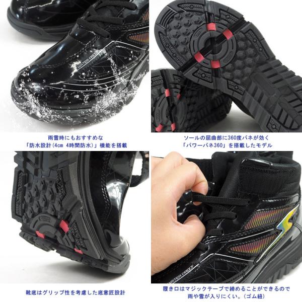 ムーンスター Moonstar スニーカー スーパースター 信託 Superstar 男の子 Wpj103 Ss Superstar