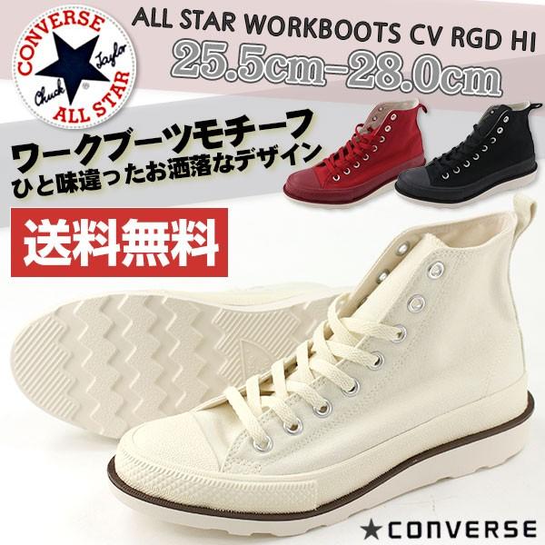 CONVERSE（コンバース） スニーカー ハイカット メンズ 靴 CONVERSE