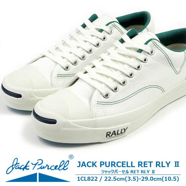 ジャックパーセル Jack Purcell スニーカー Jack Purcell Ret Rly 2 ジャックパーセル Ret Rly 2 1cl2 メンズ レディース シューズベースpaypayモール店 通販 Paypayモール